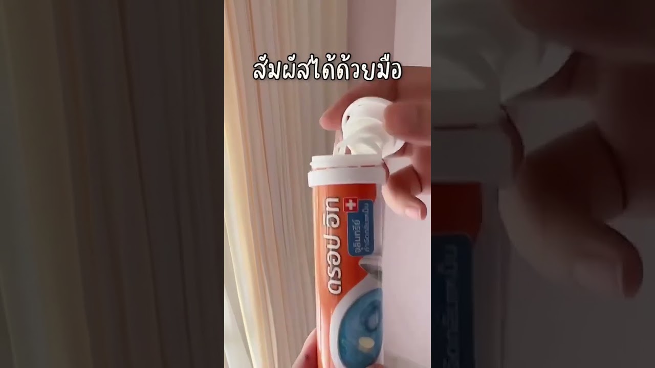 ดรอปอิท