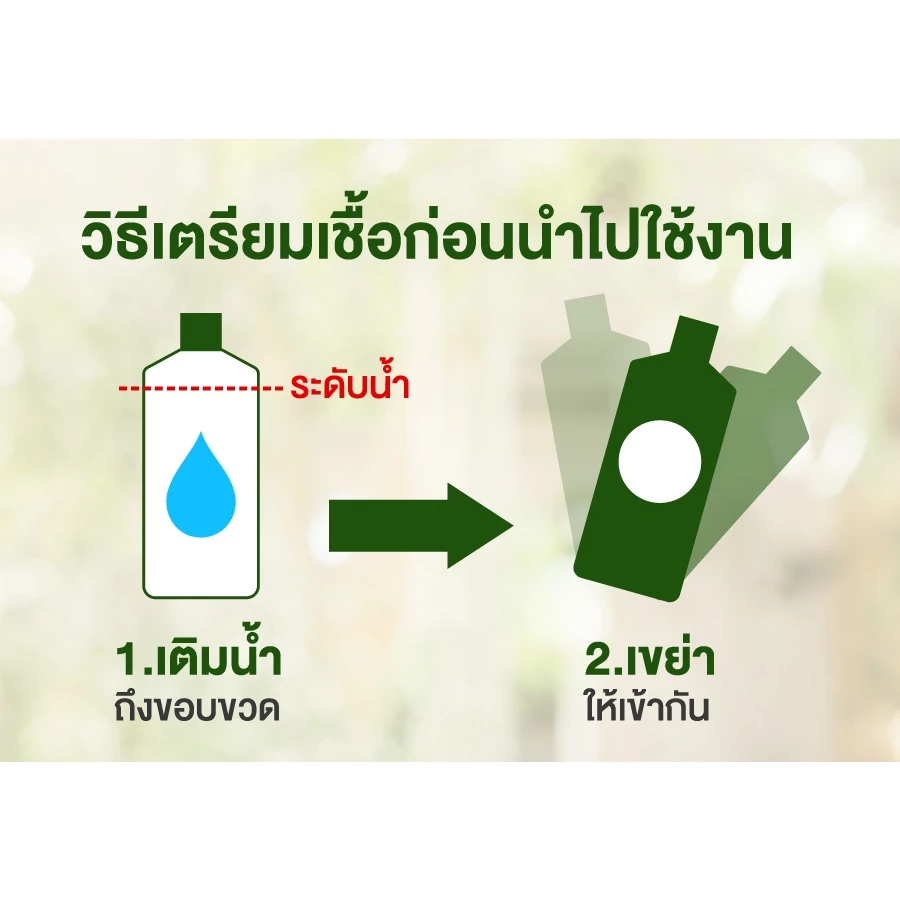 ไบโอนิค ออริจินอล อีเอ็ม พาวเดอร์ ขนาด 250 กรัม - Image 6