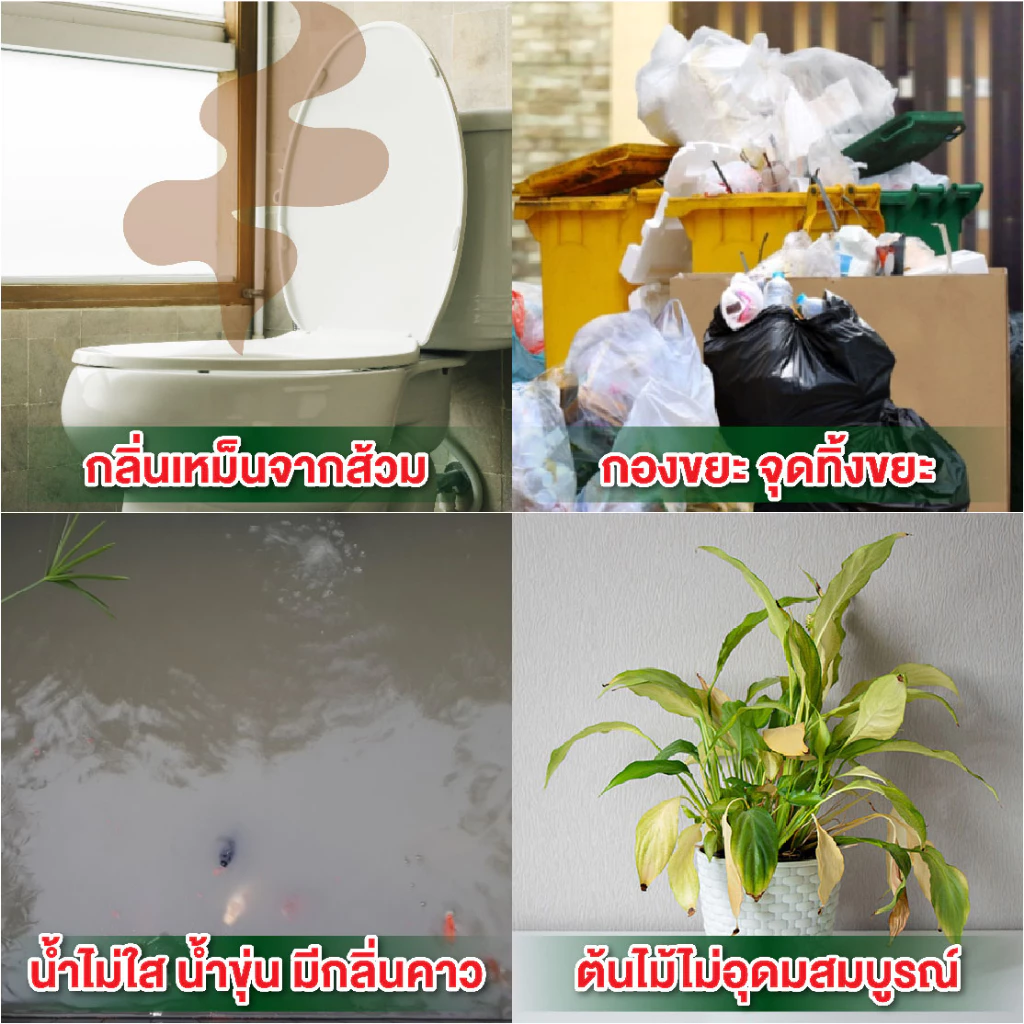 ไบโอนิค ออริจินอล อีเอ็ม พาวเดอร์ ขนาด 250 กรัม - Image 7