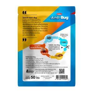 ไบโอนิค Anti-Bug 50 กรัม - Image 3
